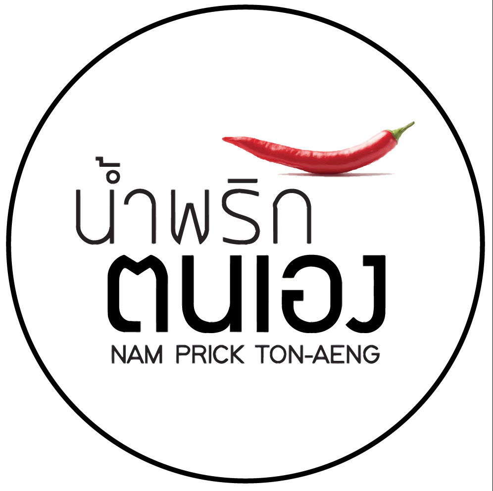 น้ำพริกตนเอง